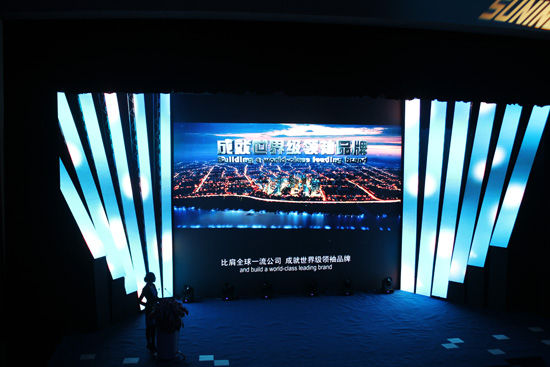 苏宁广场举办商界联盟大会 八大项目云集数百