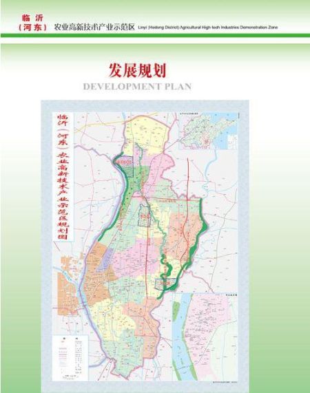 临沂(河东)农业高新技术产业示范区规划图