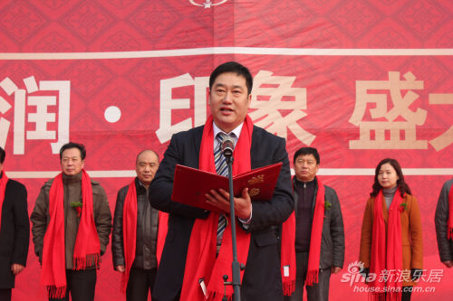 汇润印象1月18日奠基仪式圆满落幕_新盘