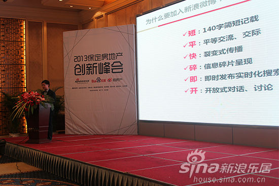 演讲现场 演讲现场