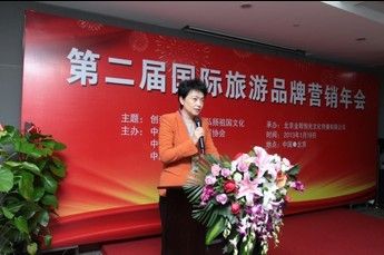 记者专访第二届国际旅游品牌营销年会