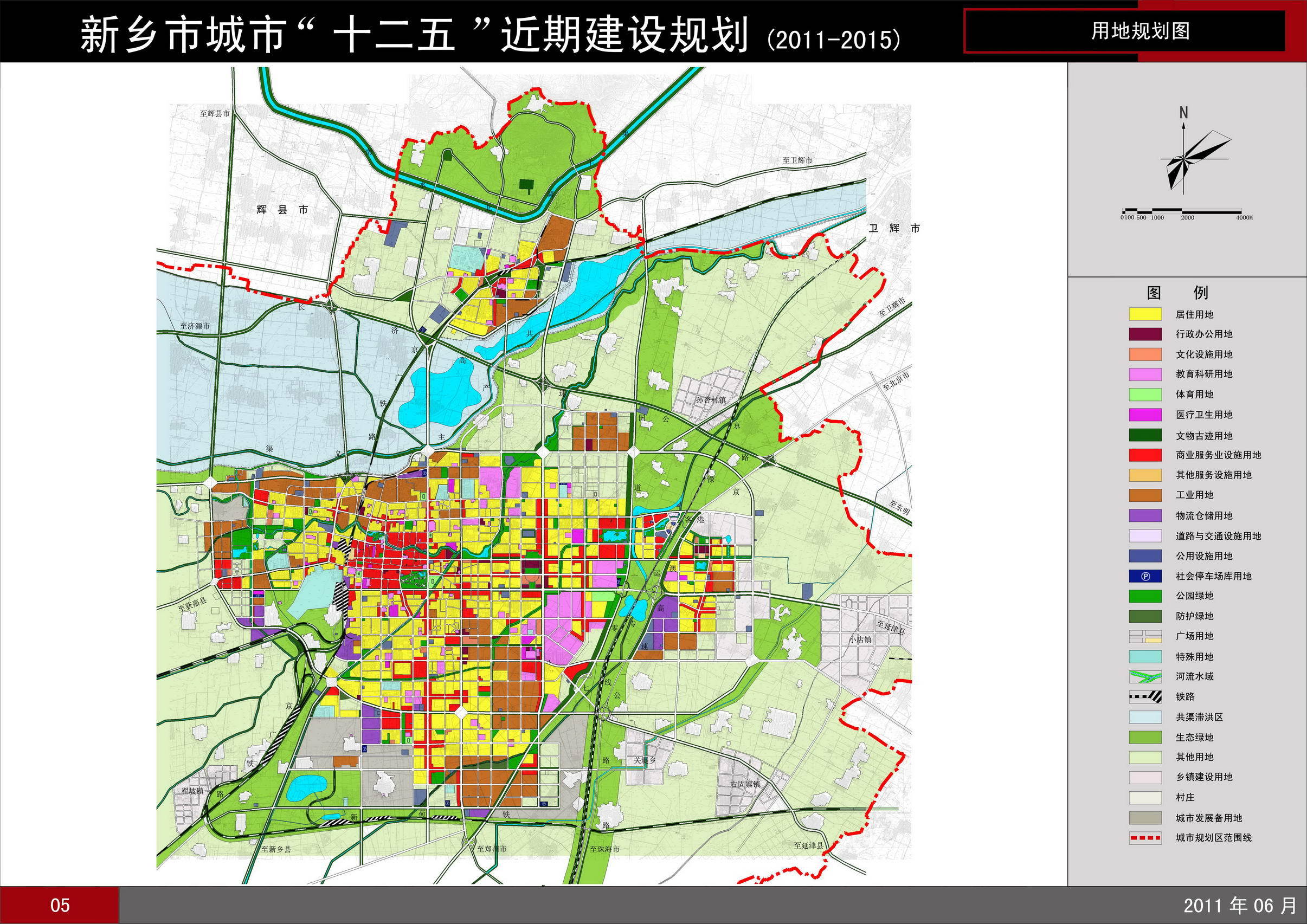 新乡市城市总体规划图片