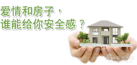 寻找一个储藏甜蜜的空间 情人节鞍山婚房置业