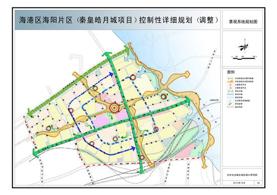 (秦皇皓月城项目)控制性详细规划(调整)