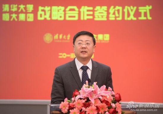 清华大学校长陈吉宁致词 清华大学校长陈吉宁致词