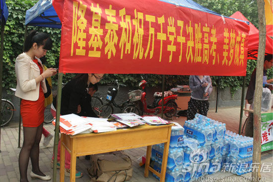 6月3日-6月12日保定楼市一周活动汇总_活动