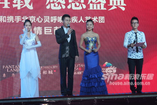 典 隆基泰和入驻保定四周年晚会震撼上演_活动