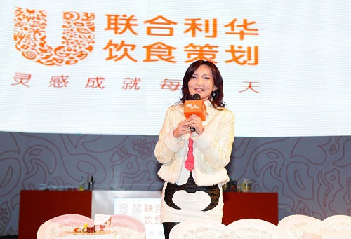 联合利华饮食策划全新品牌概念全球首发