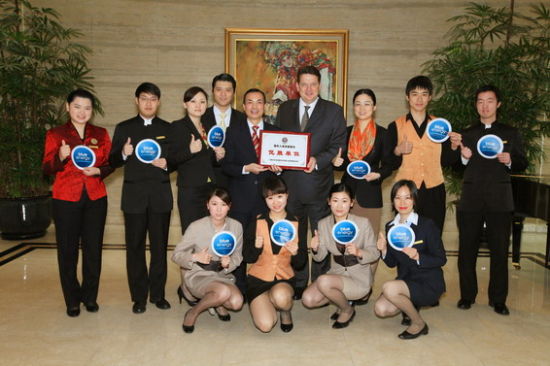 上海希尔顿酒店获得境外人员住宿登记优胜单位