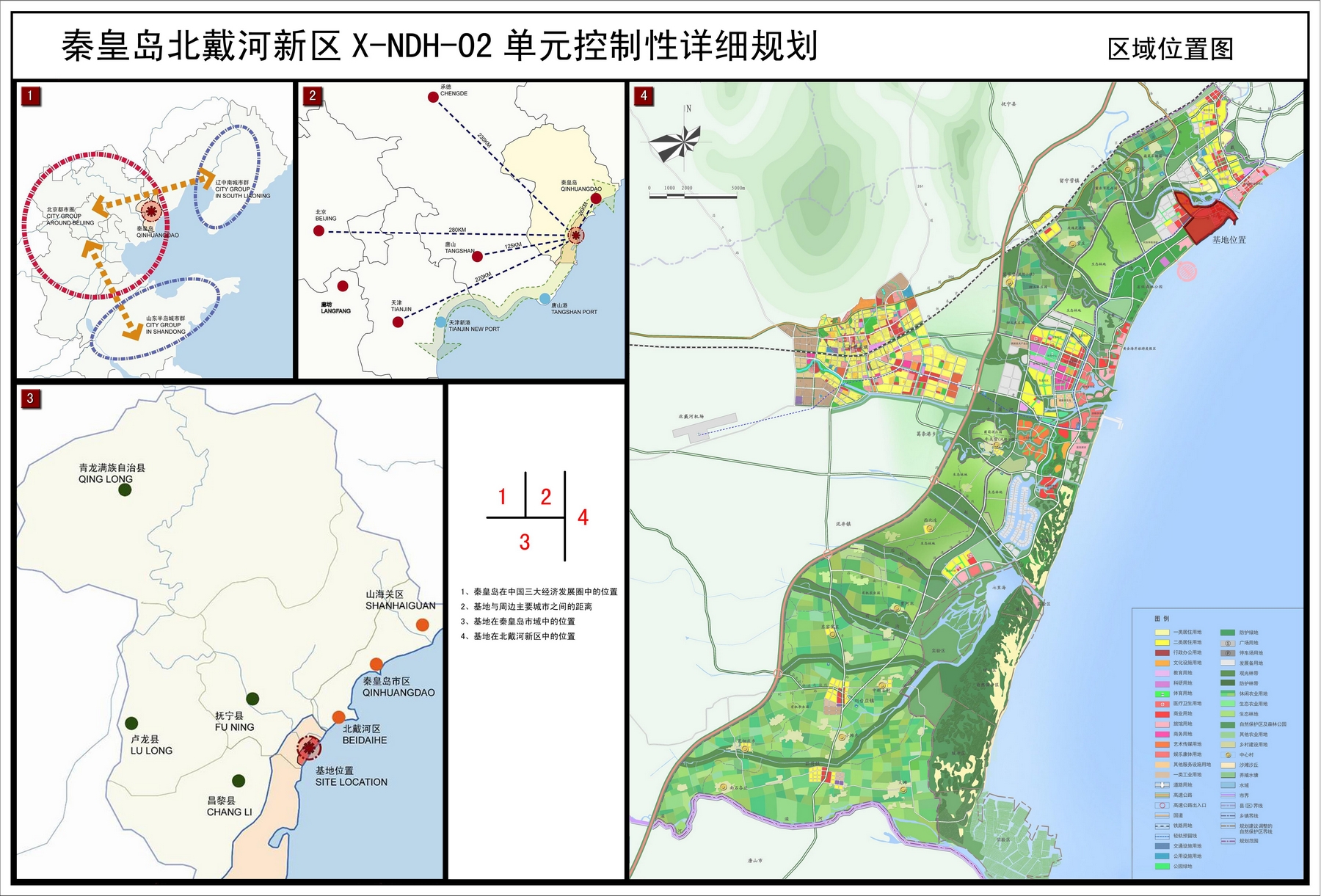 北戴河新区x-ndh-02单元控制性详细规划的公示