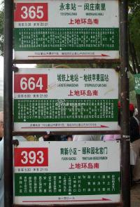 �λ����� ʵ��ͼ ��ͨ365��664��393