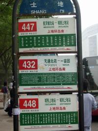 �λ����� ʵ��ͼ ��ͨ447��432��448