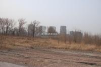 广渠路15号地 实景图 地块实景