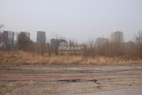 广渠路15号地 焦点实景图 地块实景
