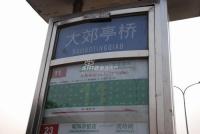广渠路15号地 实景图 交通线路