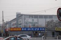 广渠路15号地 实景图 周边配套