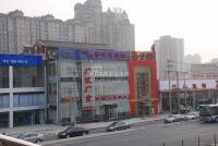 广渠路15号地 实景图 周边配套