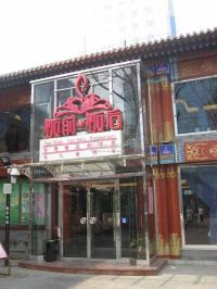 ���²� ʵ��ͼ �ܱ߲͹�
