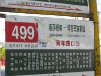 �齭������԰ ʵ��ͼ �����ͽ�ͨ