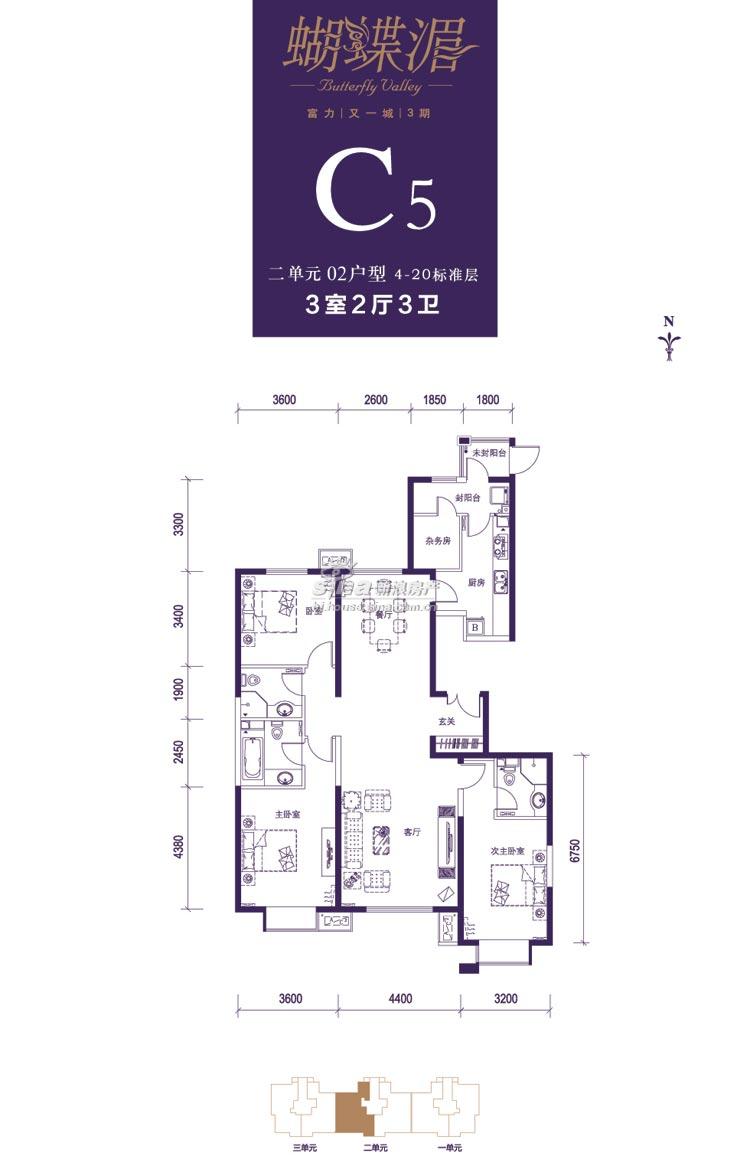 富力又一城c5号楼2单元02户型三室两厅三卫