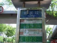 Զ��羰 ʵ��ͼ ��ͨ��·