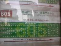 ������� ʵ��ͼ �ܱ߽�ͨ
