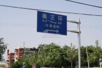 �齭���� ʵ��ͼ ��ͨ��·