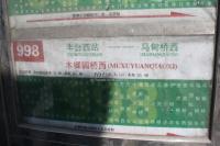 �齭���� ʵ��ͼ ��ͨ��·