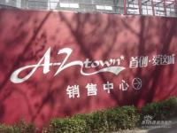 A-Z TOWN ʵͼ Χ