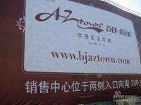 A-Z TOWN ʵͼ Χ