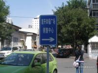 ������Village ʵ��ͼ �ܱ�·��