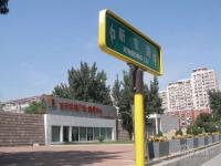 ������Village ʵ��ͼ �ܱ�·��