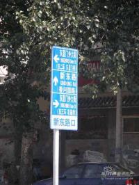 ������Village ʵ��ͼ �ܱ�·��