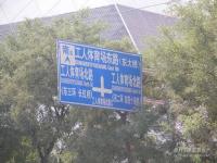 ������Village ʵ��ͼ �ܱ�·��