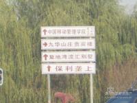 �Ϻ� ʵ��ͼ �ܱ�·��