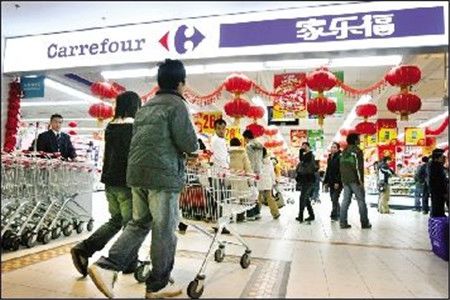 家乐福全国或再关两店 武汉7家店现经营正常_