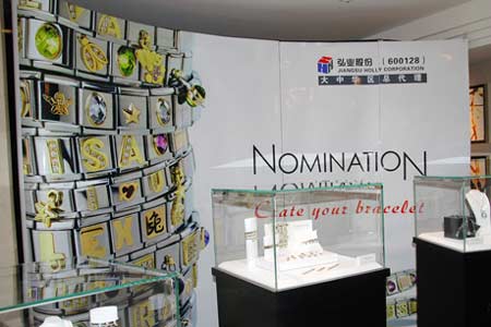ʽʱNOMINATION½й(ͼ)