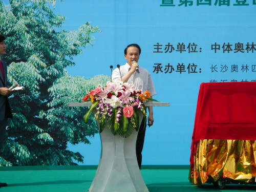 中体奥园10城联动千名业主共同践行低碳生活
