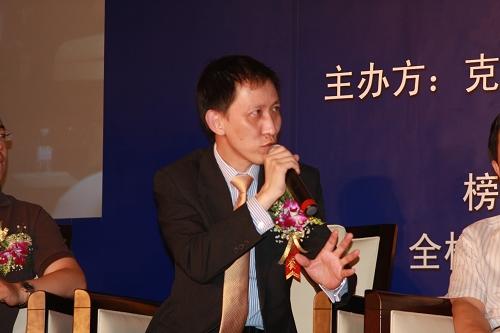 新浪乐居总经理罗军主持圆桌会议 共论房产走势