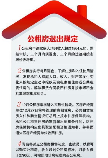 华西村人均收入_齐河县人均收入多少