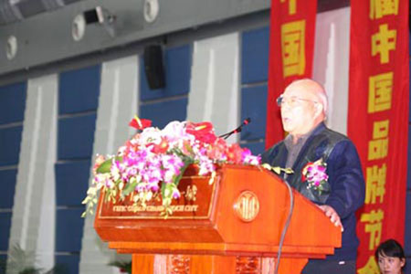 张恩树:我们是在做着一件伟大的事业_新浪房产