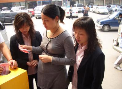 北京玉泉营建材市场为灾区捐款195795.06元