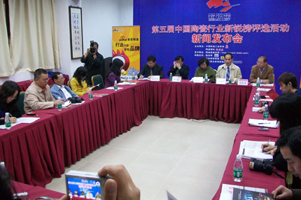 第五届陶瓷行业新锐榜将于明年三月举行