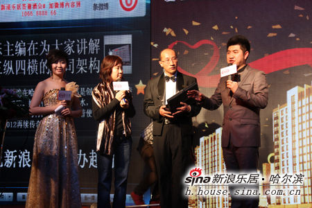 郑新瑛女士代表哈尔滨房地产商会竞得第一件拍品 郑新瑛女士代表哈尔滨房地产商会竞得第一件拍品