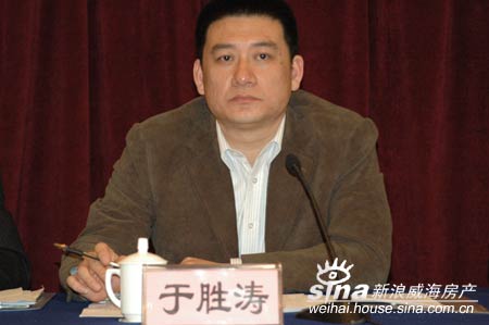 威海市房协新任会长于胜涛做重要讲话(组图)