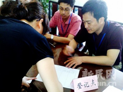 上海倒楼案赔偿方案出炉 退钱换房业主二选一