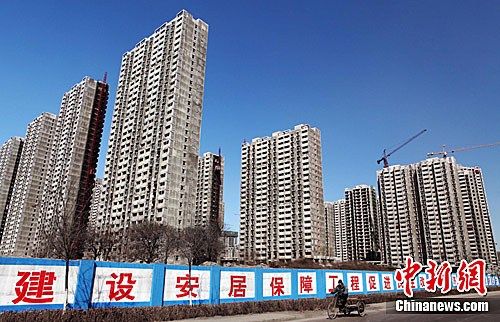 22省市上半年保障房建设排名:陕西辽宁超额完