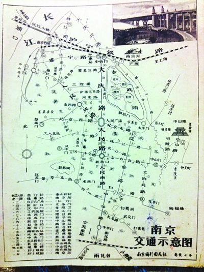 50年前老南京地图走红微博 乍看都不认识了