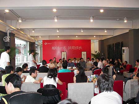 远洋一方品质提升计划获老业主自发筹款赠匾_