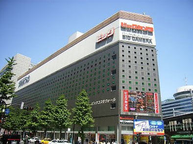 日本家电巨头BICCAMERA会长被判罚金1亿日